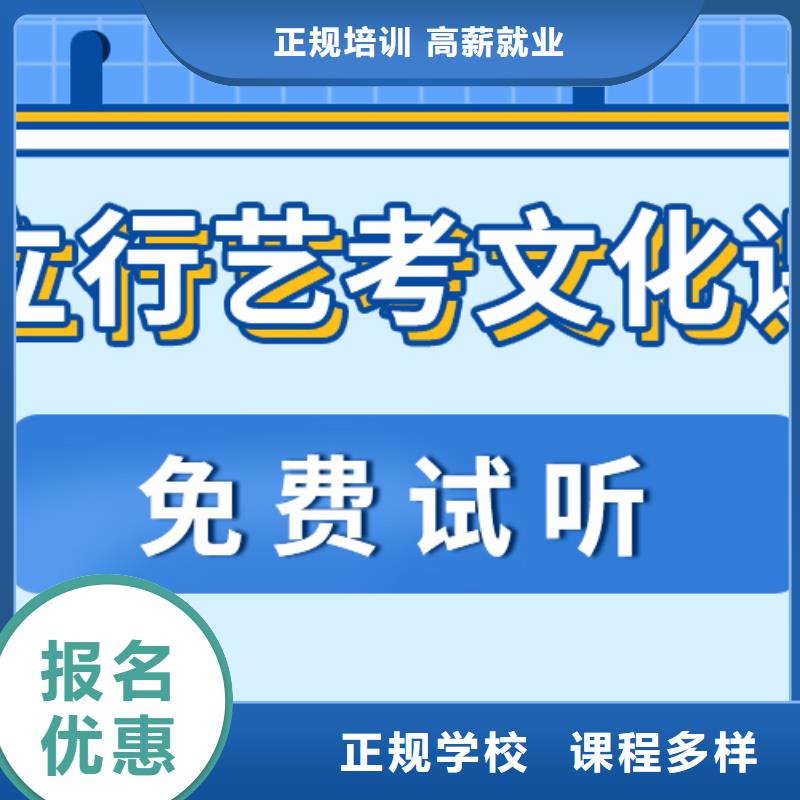 县艺考文化课培训班哪里好可以考虑当地厂家