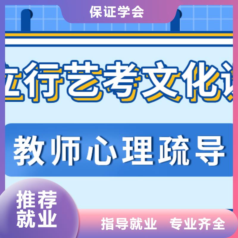 艺考文化课补习学校排行可以考虑当地品牌