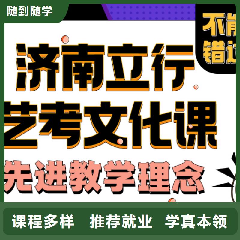 县艺考文化课培训学校排行推荐选择同城经销商