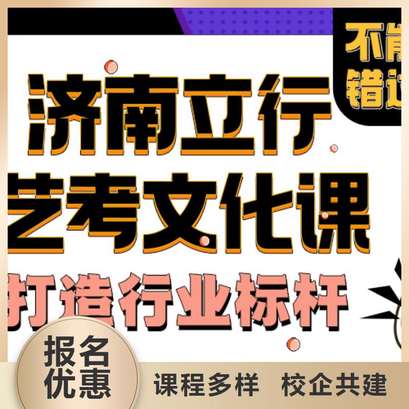 县艺考文化课补习好不好可以考虑校企共建