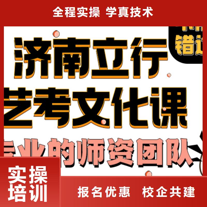 艺考文化课补习学校怎么样可以考虑校企共建