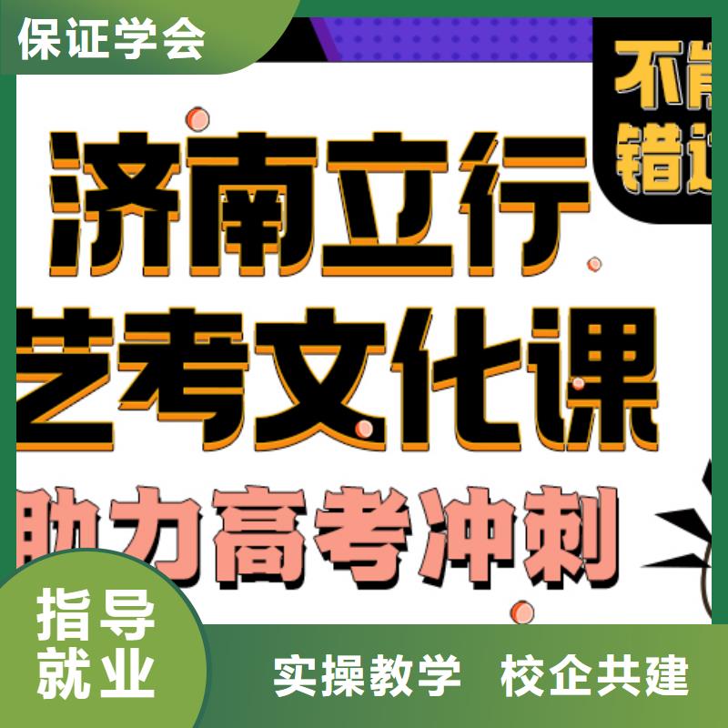 艺考文化课补习好不好不错的选择高薪就业