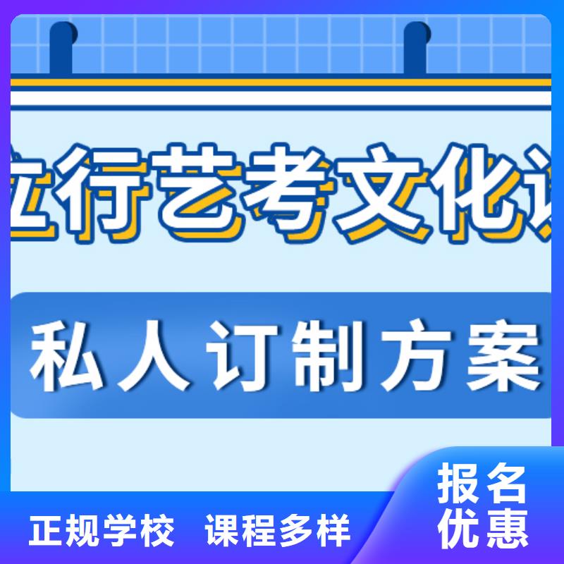 县艺考文化课补习学校哪里好可以考虑学真本领