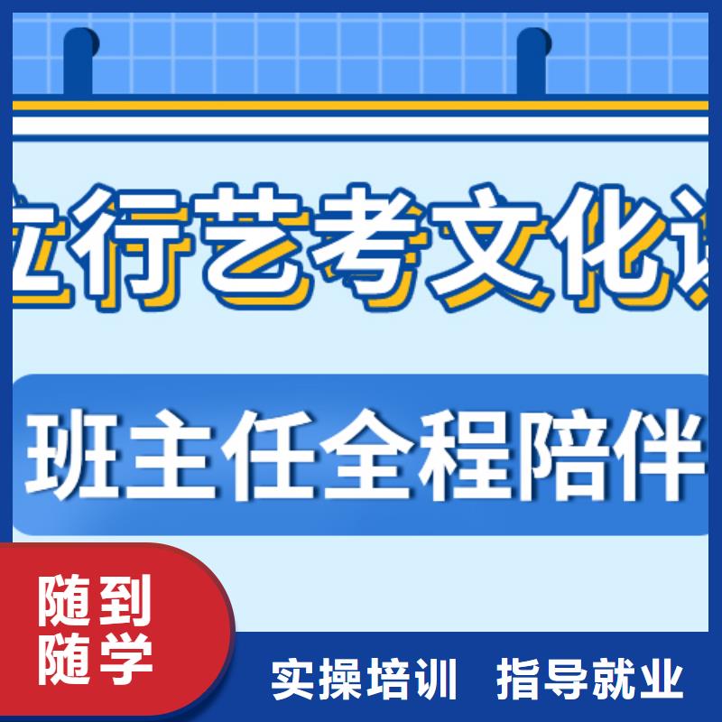 县艺考文化课补习哪里好可以考虑校企共建