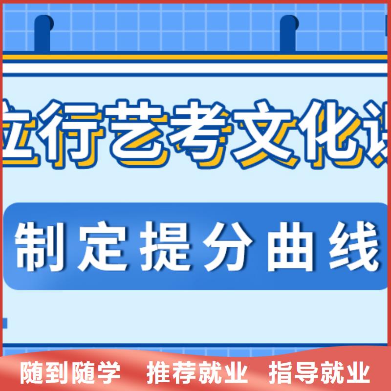 县艺考生文化课哪里好推荐选择校企共建