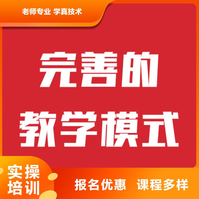 本地艺术生文化课集训冲刺立行学校优秀师资学真本领