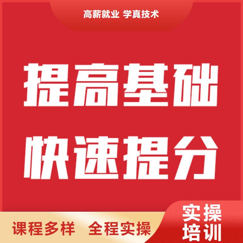 哪里有艺术生文化课培训补习立行学校靶向教学老师专业