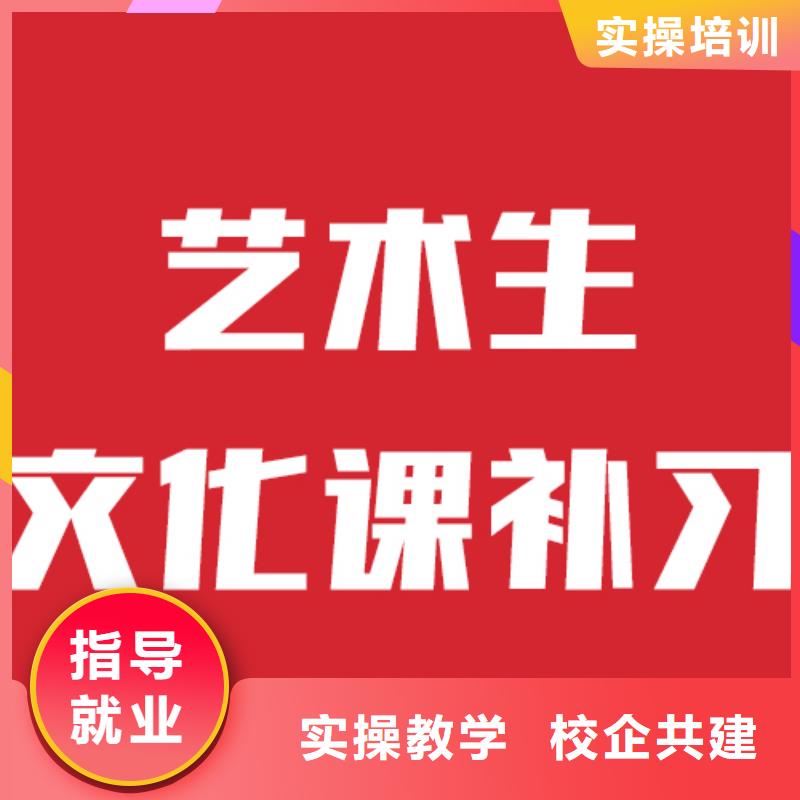 艺考生文化课培训班费用多少这家不错全程实操