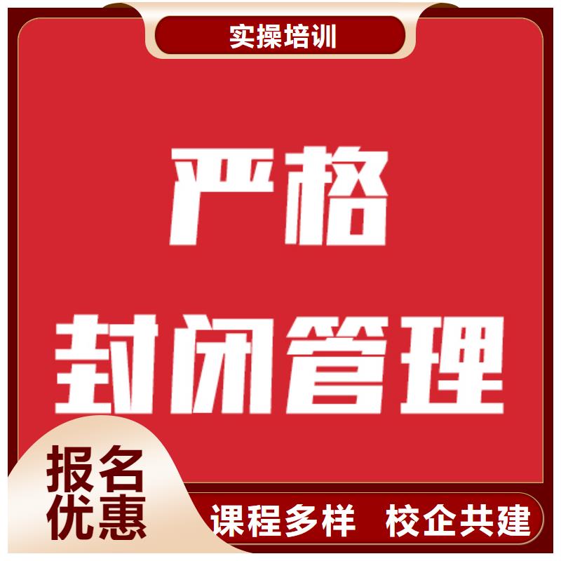 艺术生文化课辅导一年学费他们家不错，真的吗高薪就业