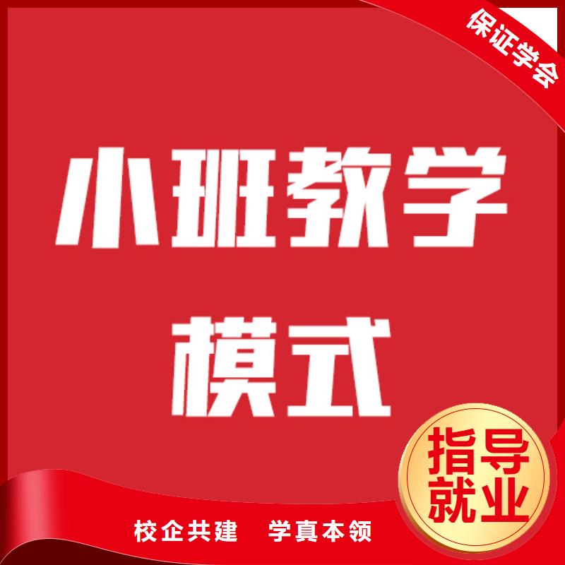 艺术生文化课补习哪家本科率高他们家不错，真的吗当地货源