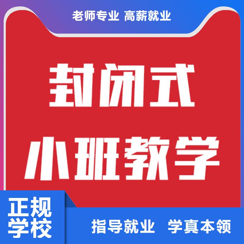 ​艺术生文化课培训机构有几所学校靠谱吗？课程多样