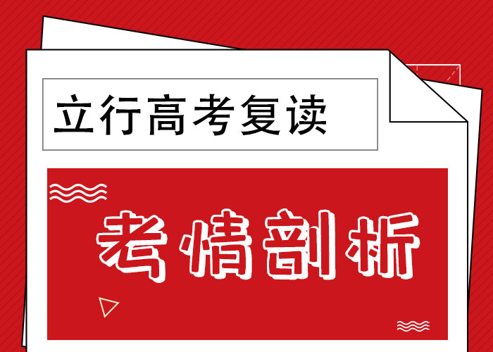 高考复读补习一览表大约多少钱