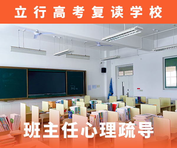 高考复读补习一年学费多少的环境怎么样？