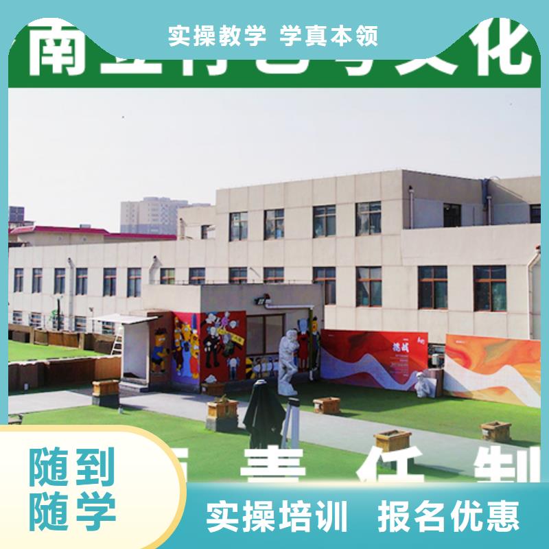 艺考文化课-高考复读技能+学历实操培训