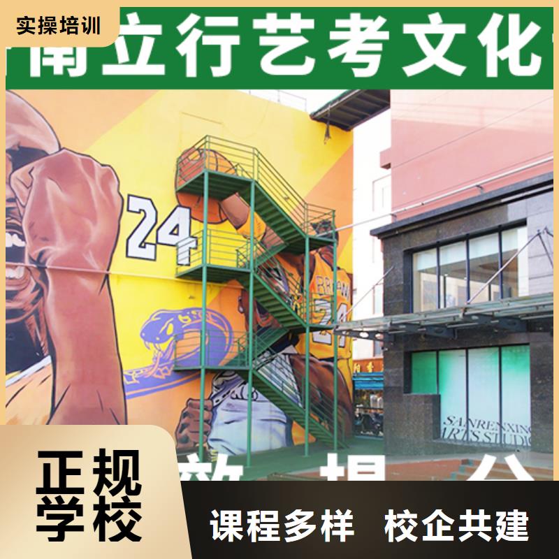 艺考生文化课培训学校一年学费多少理论+实操