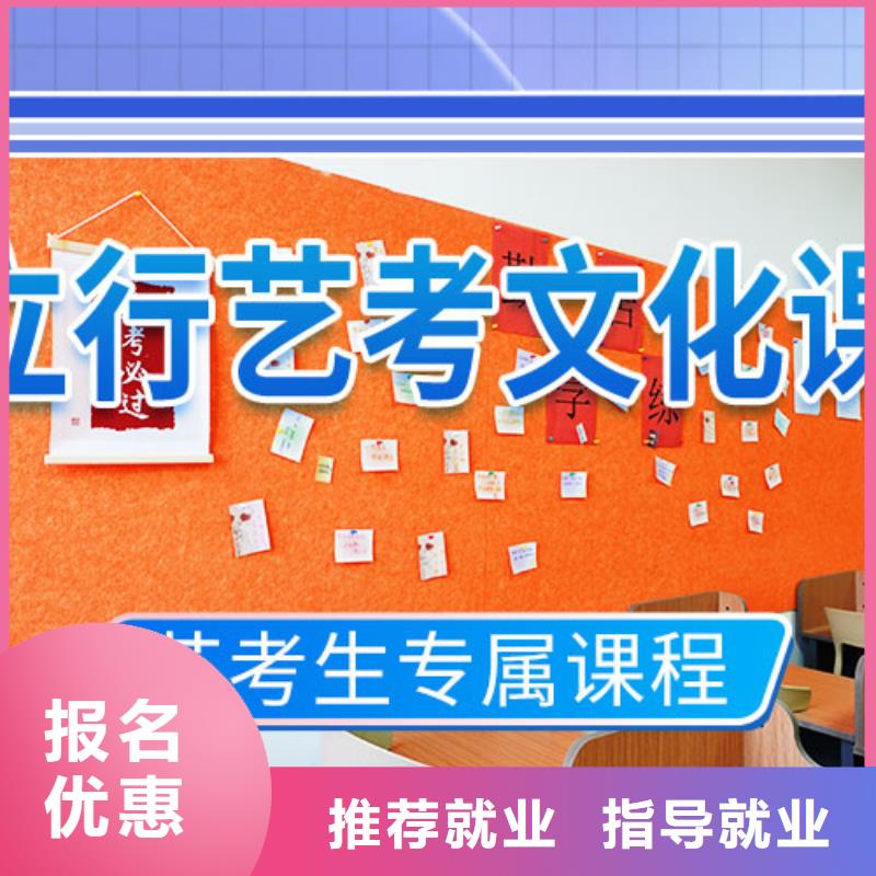 艺考生文化课集训冲刺一览表理论+实操