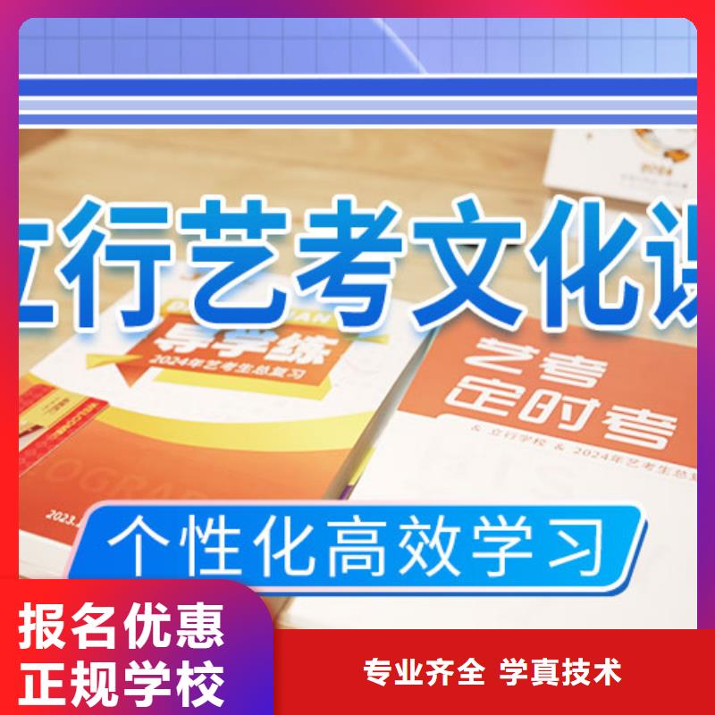 艺考生文化课培训补习价格随到随学