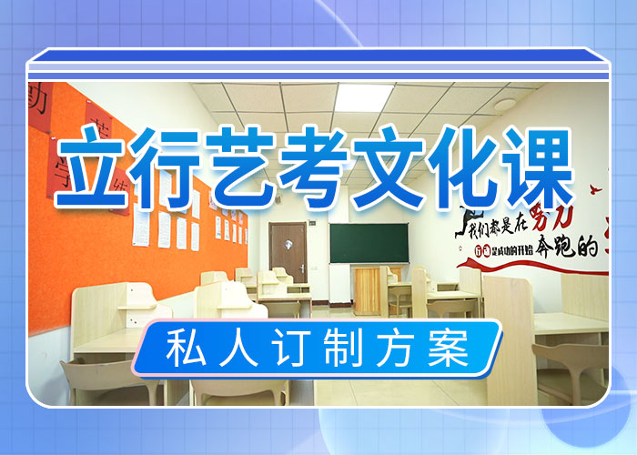 艺考生文化课补习机构本地理论+实操