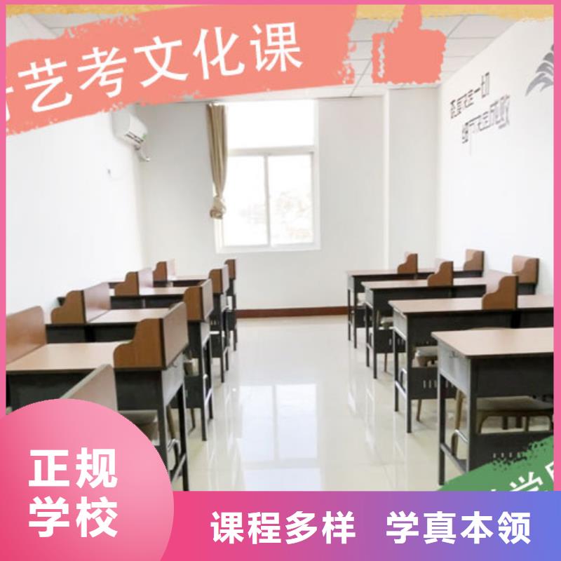 艺体生文化课集训冲刺一年多少钱技能+学历