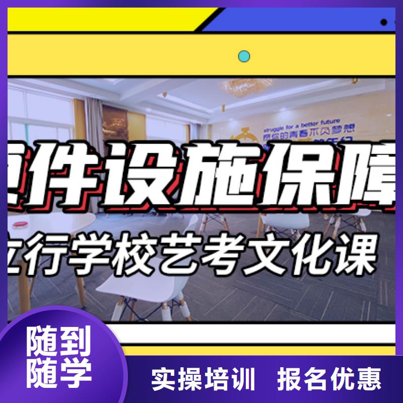 艺考生文化课补习学校排行本地服务商