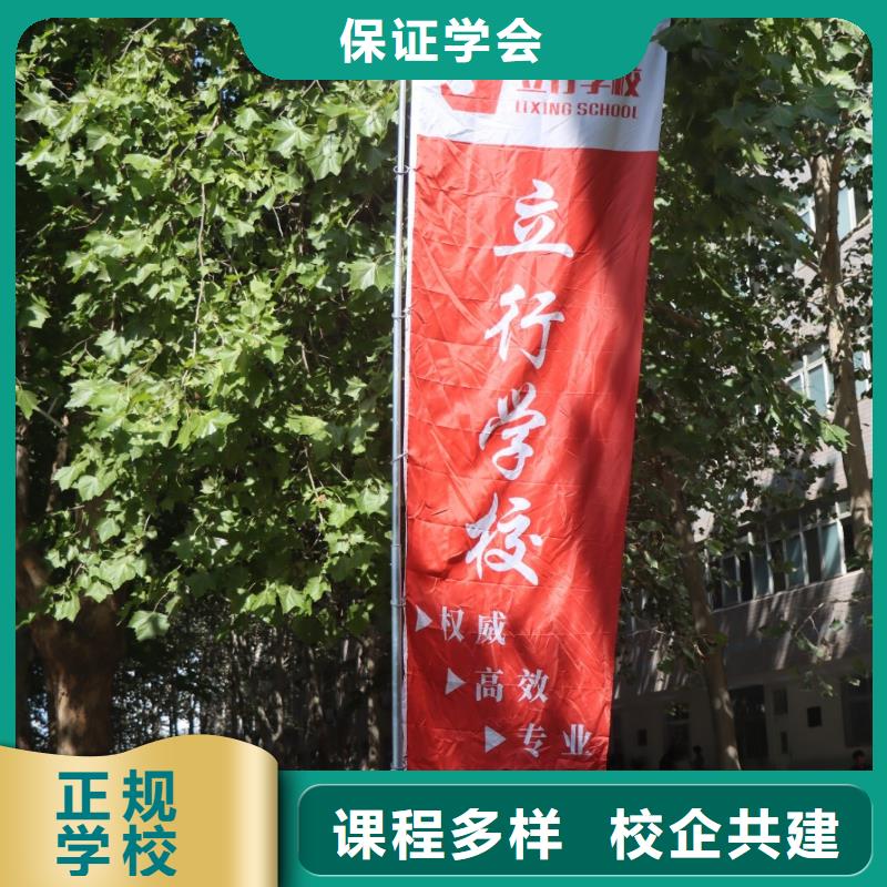 艺考生文化课集训冲刺价格随到随学