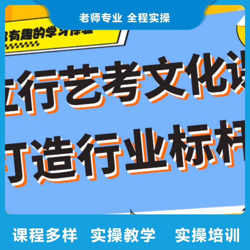 艺考生文化课培训机构收费全程实操