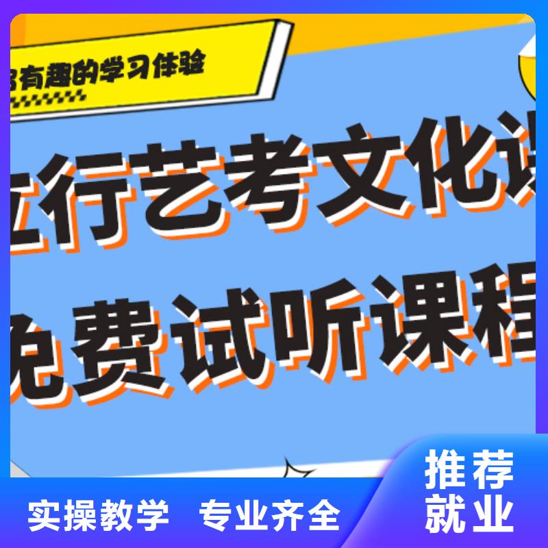 艺考生文化课培训补习怎么样精品小班课堂本地制造商