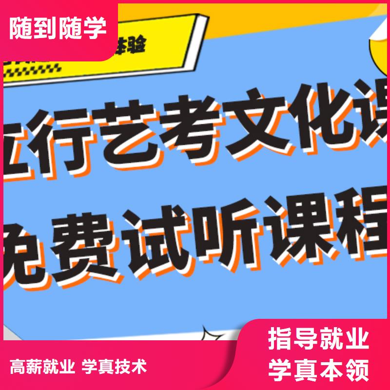 艺考生文化课补习学校多少钱学真技术