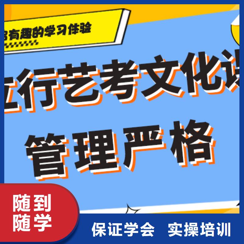 艺术生文化课培训补习一年多少钱小班授课本地生产商