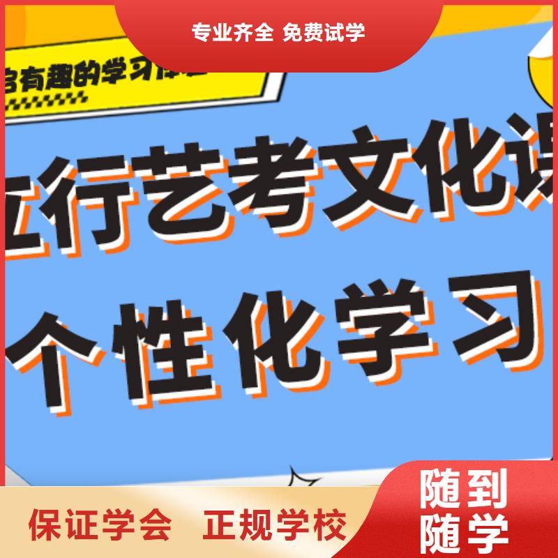 艺体生文化课集训冲刺一年学费多少快速夯实基础全程实操