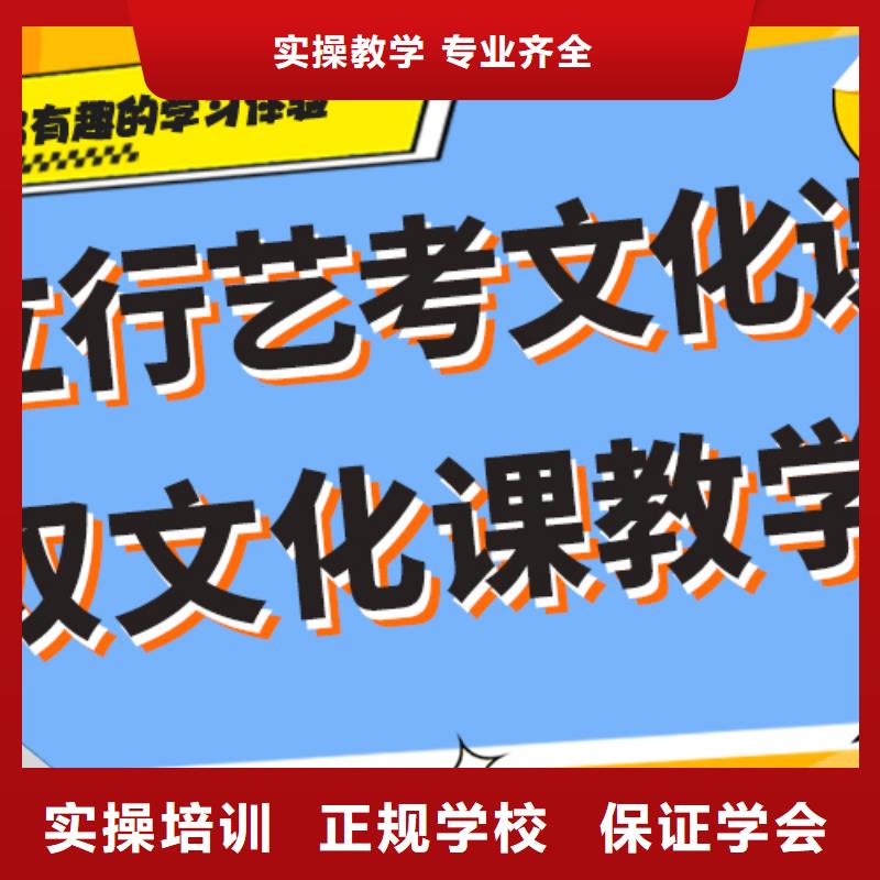 艺术生文化课补习机构费用快速夯实基础课程多样