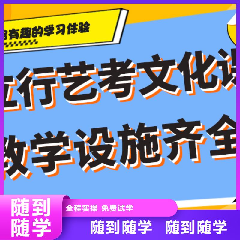 艺考生文化课补习机构多少钱精品小班实操教学