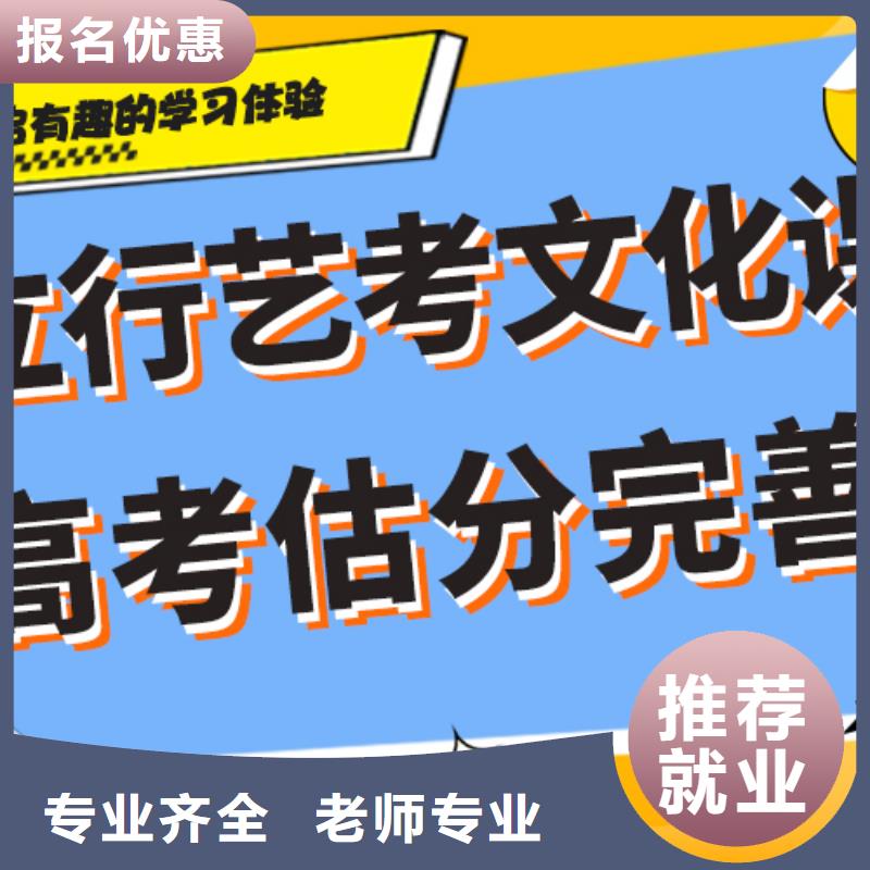 艺考生文化课集训冲刺费用老师经验丰富当地经销商