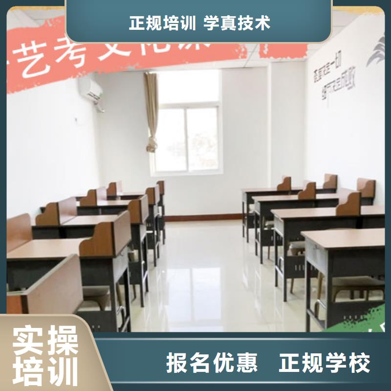 艺考生文化课培训学校哪个好省重点老师教学师资力量强