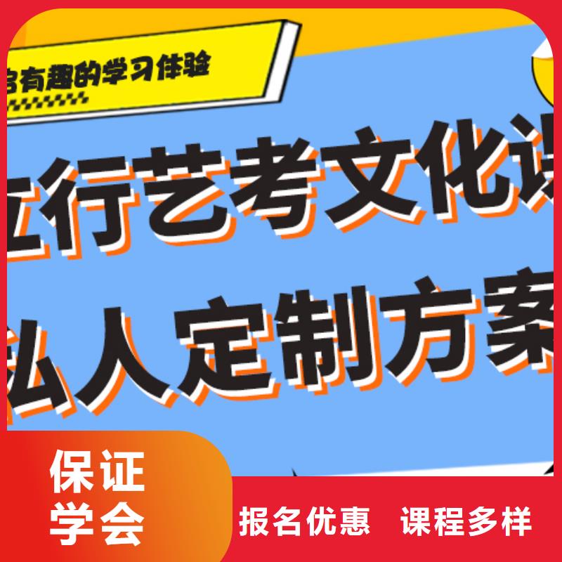 艺考生文化课补习机构排名完善的教学模式高薪就业