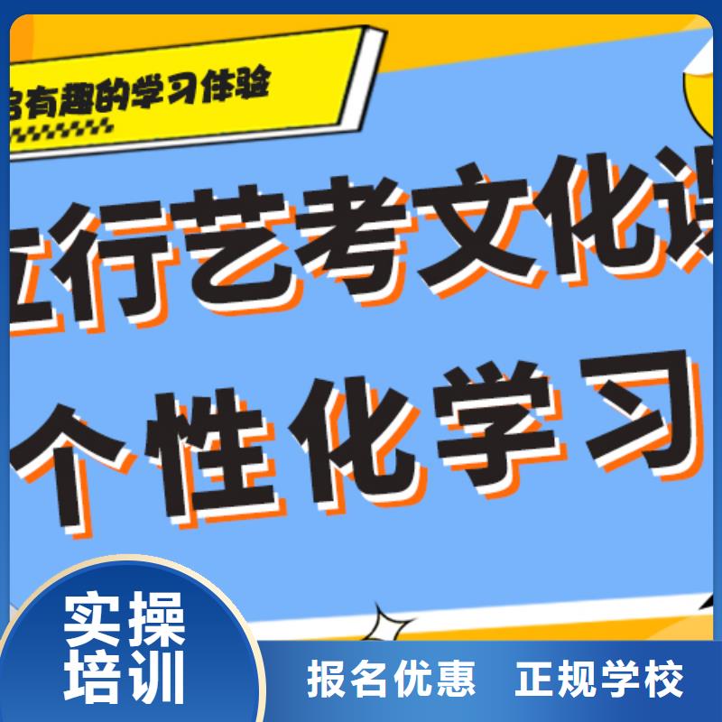 艺术生文化课补习机构有哪些完善的教学模式课程多样