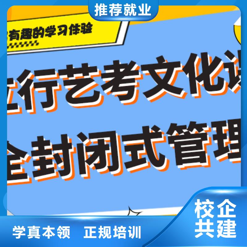 艺考生文化课辅导集训费用强大的师资配备附近供应商