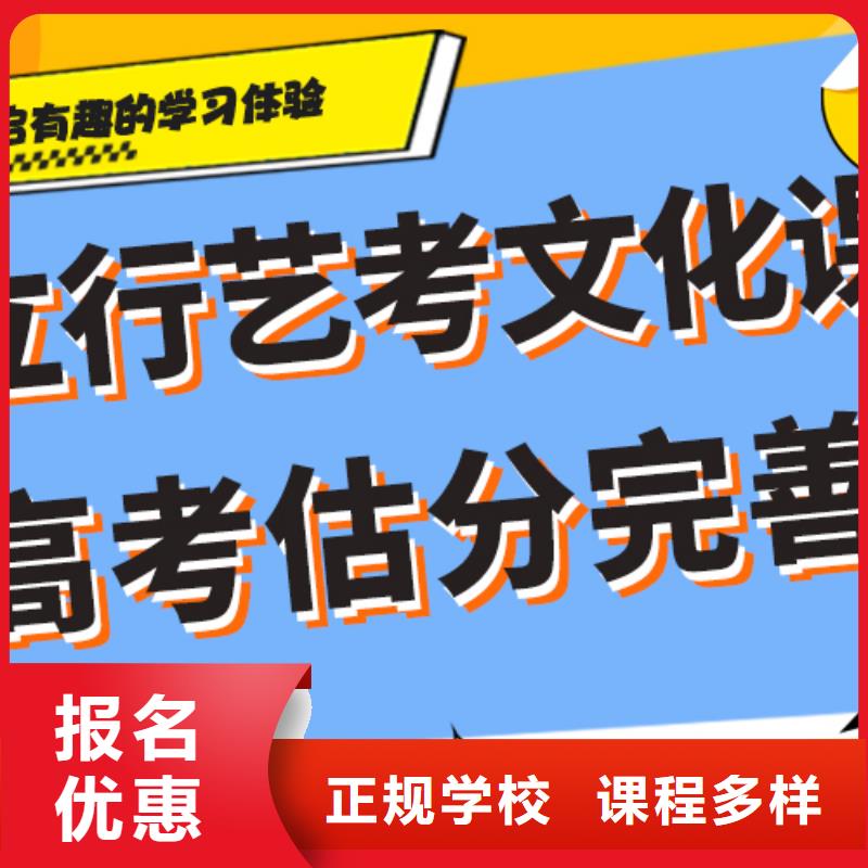 艺考生文化课辅导集训价格艺考生文化课专用教材同城供应商