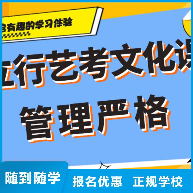 艺考生文化课培训学校学费定制专属课程附近货源