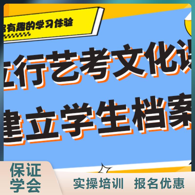 艺考生文化课辅导集训学费多少钱精品小班课堂免费试学