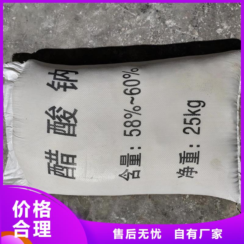 无水醋酸钠足量供应专注质量