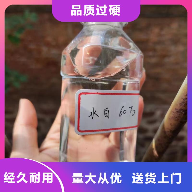 液体碳源价格公道