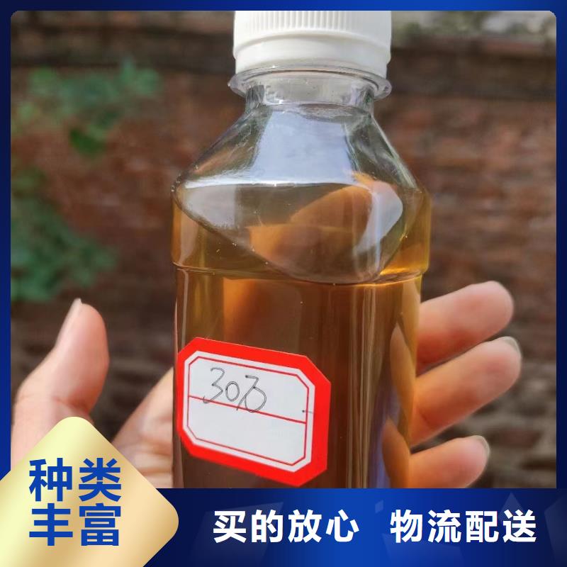 新型液体复合碳源生产厂家