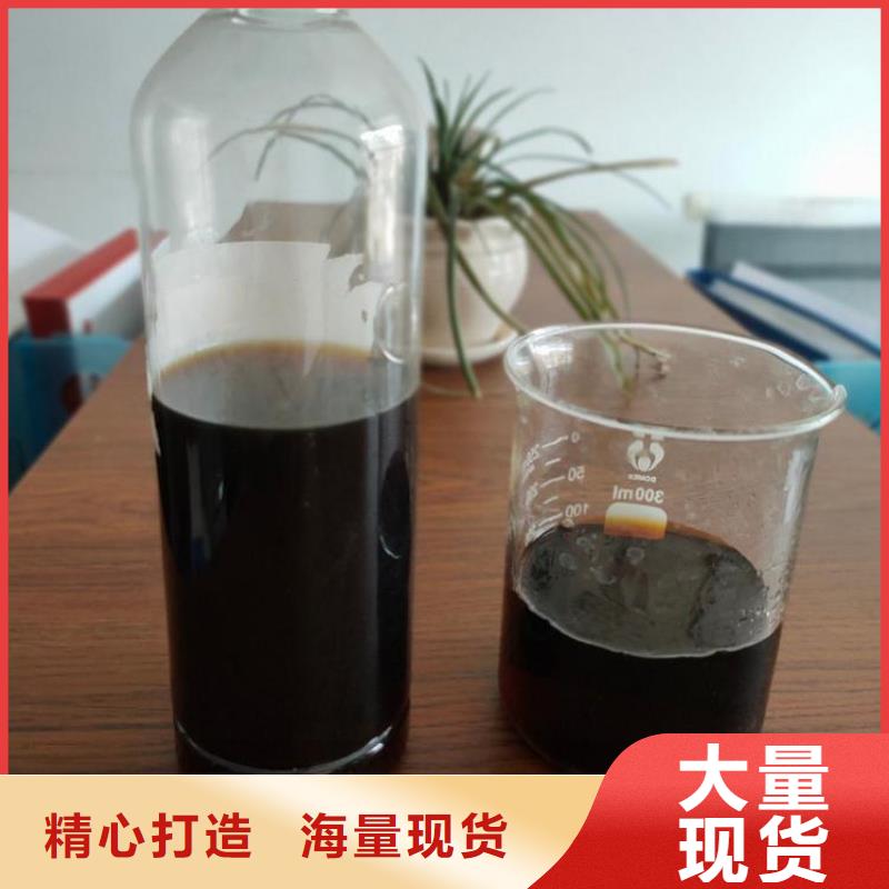 新型生物复合碳源厂家现货