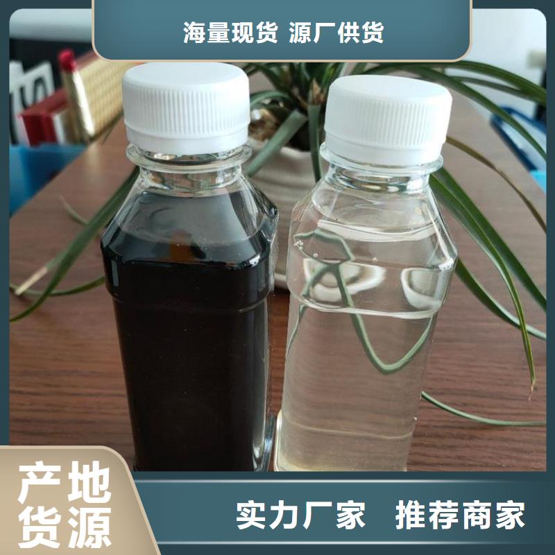 新型碳源只做精品快速发货