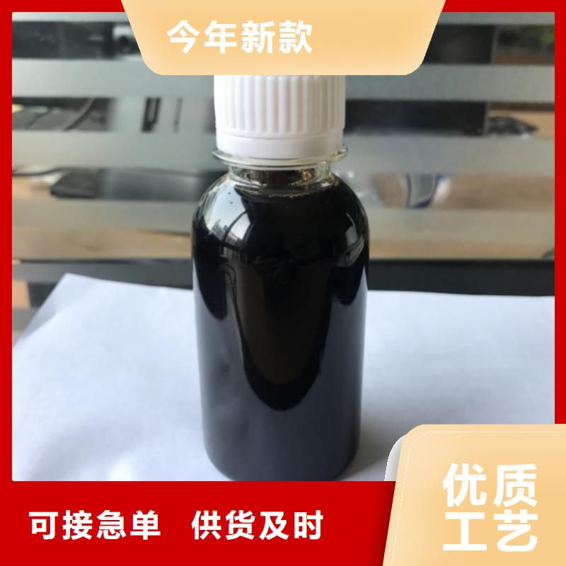 新型复合碳源值得信赖		优秀产品