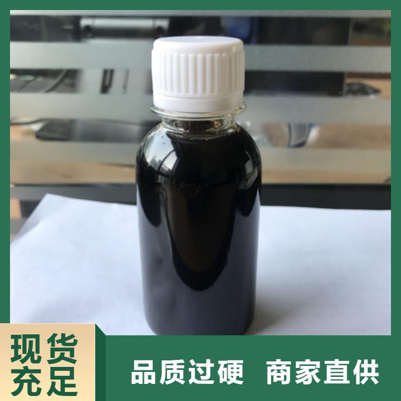 新型生物复合碳源技术先进