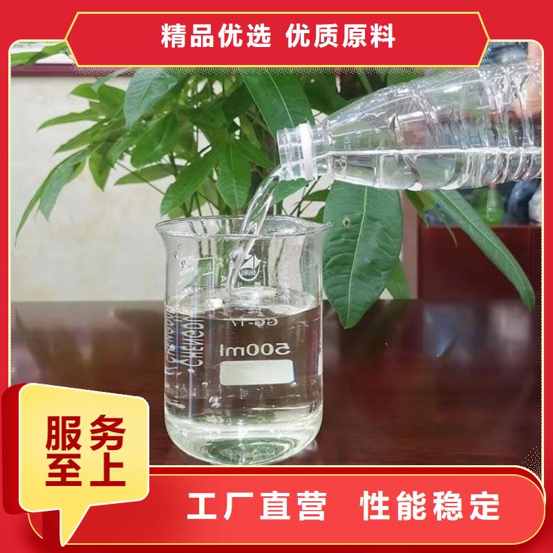 新型复合碳源厂家现货