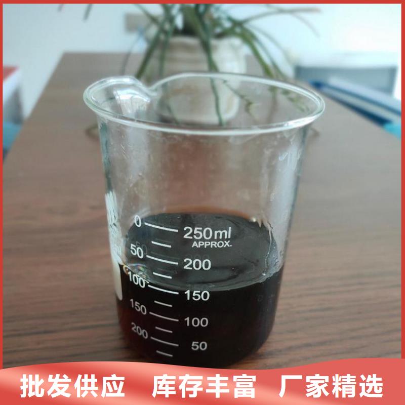 新型生物复合碳源只做精品