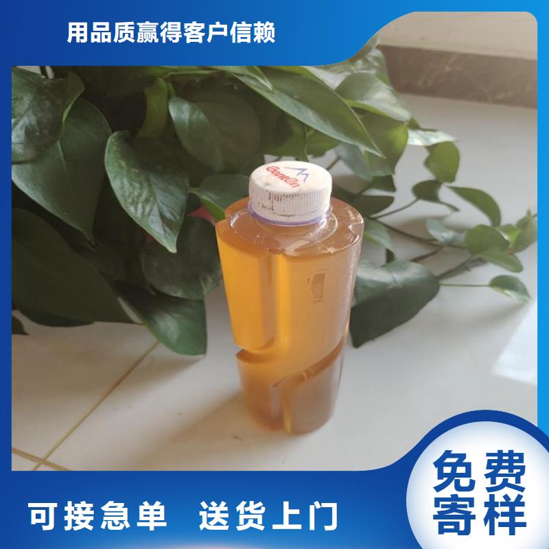 新型碳源只做精品